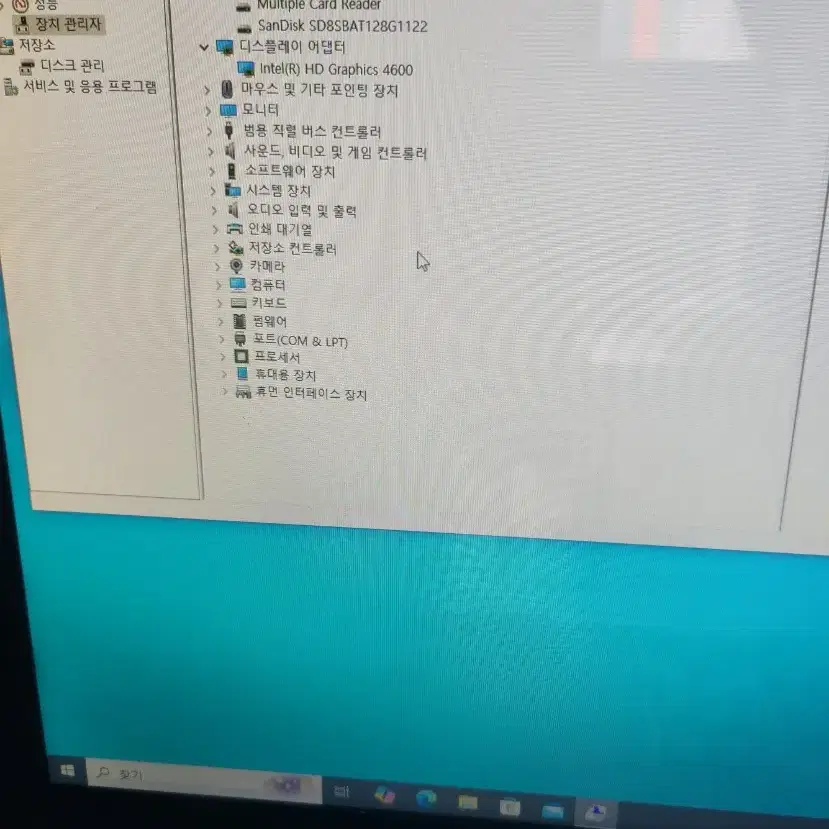 22인치 일체형컴퓨터 i5