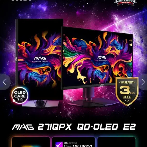 올레드 MSI 360hz OLED 모니터 (FPS반응속도 최고, 무상as