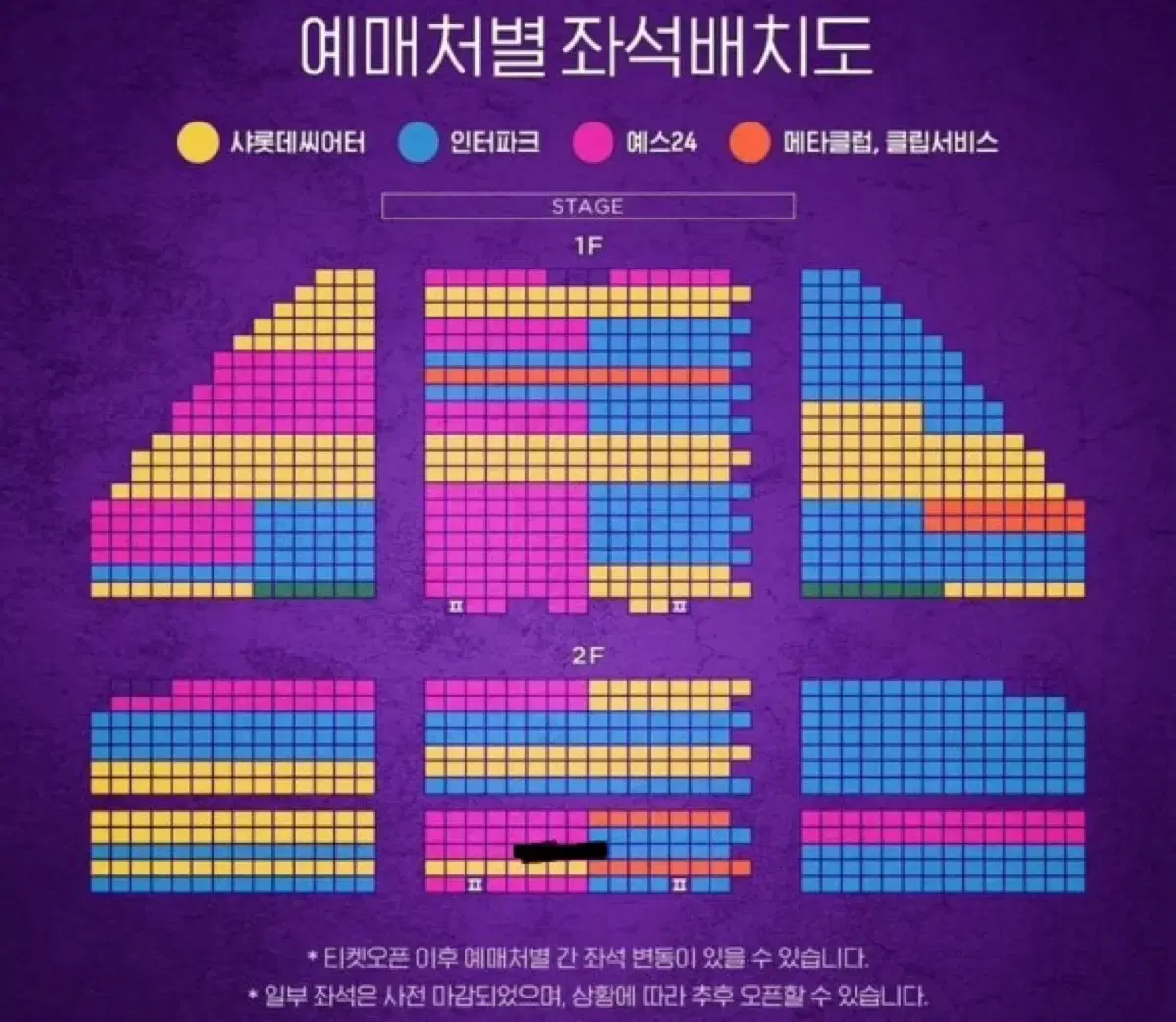 뮤지컬 알라딘 1/8(수) 김준수 강홍석 민경아 원가이하 양도