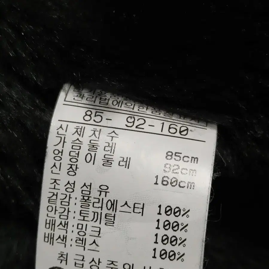 데미안컬렉션 토끼털 밍크후드점퍼#55~66