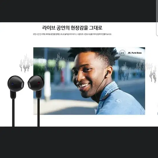 새상품)JBL TUNE215BT 블루투스 이어폰