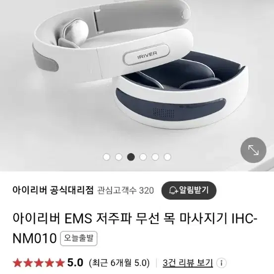 내셔널지오그래픽 와펜 경랑패딩 신상품