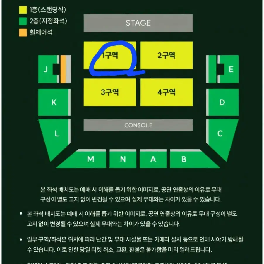 미세스 그린애플 2/15 토 1구역 단석