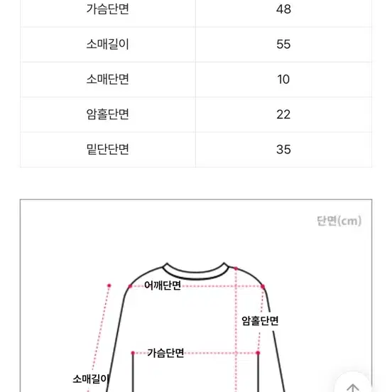 아워캐비넷 지읒이응 오프숄더 니트 베이지