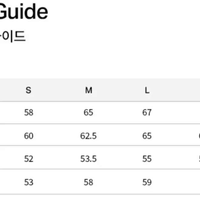 커버넛 바시티 자켓 사이즈 S