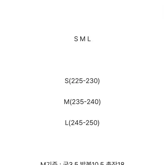 뽀글이 방한부츠 아이보리 s (225/230)