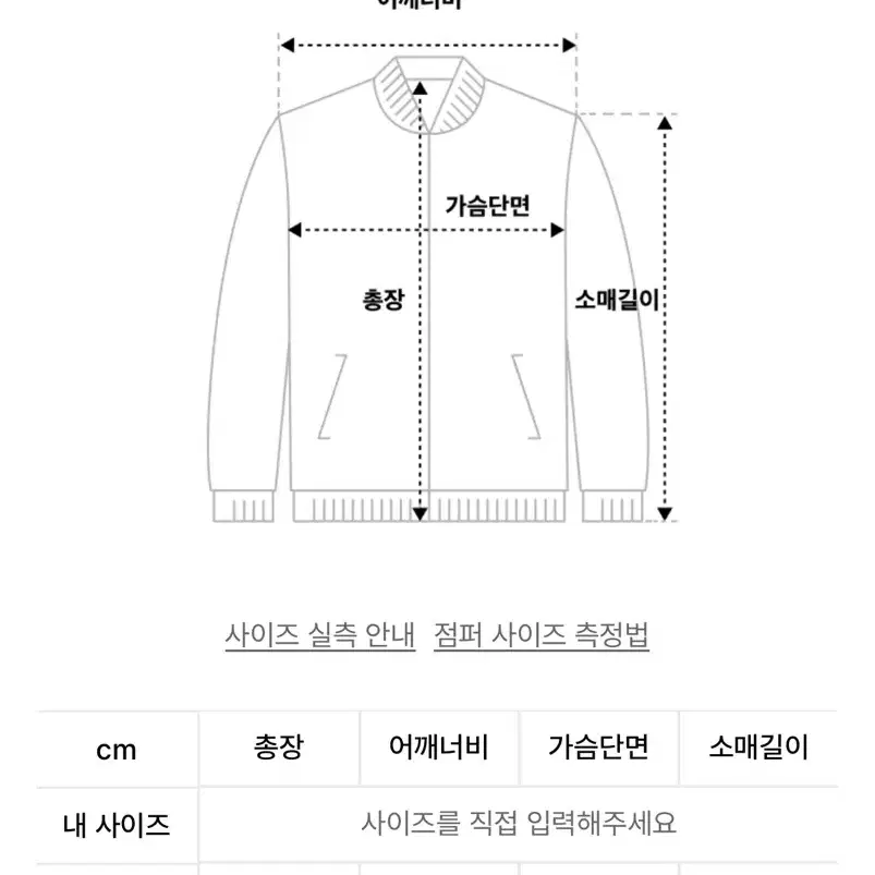 오닐 숏패딩 팔아요