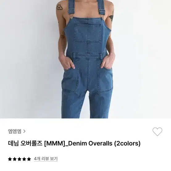 MMM 매니모어몽 데님 오버롤즈 진청 S 새상품