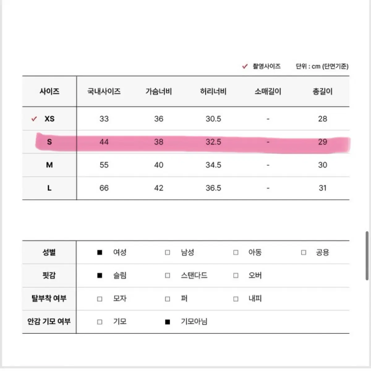 [정품] 디젤 데님탑 S