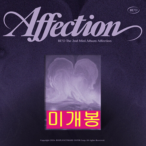 비오 (BE'O) - Affection [Box] (미개봉, CD)