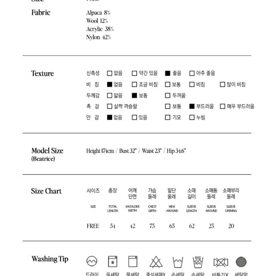 로라로라 프릴니트 아이보리 새상품