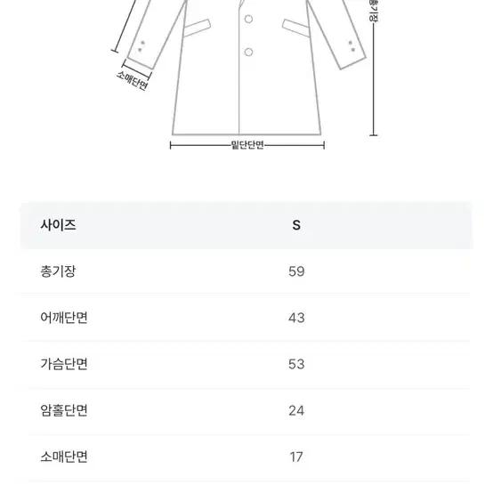 라이크유 라이크먼트 핸드메이드 숏코트