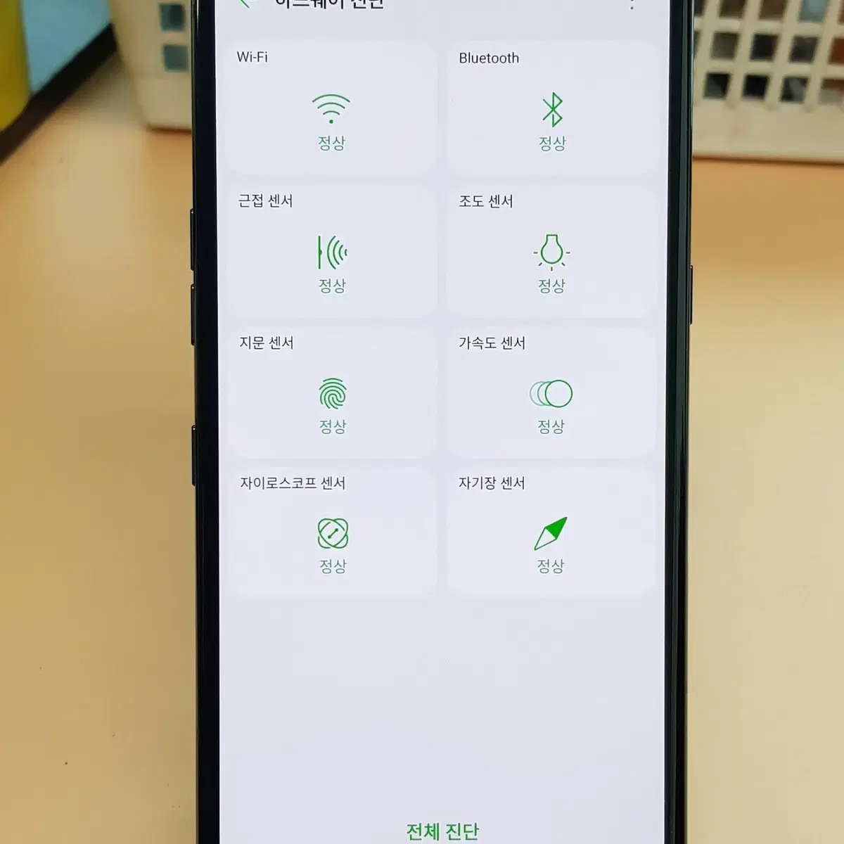 LG V50 128G 블랙(V500) 깨끗한 무잔상 판매합니다