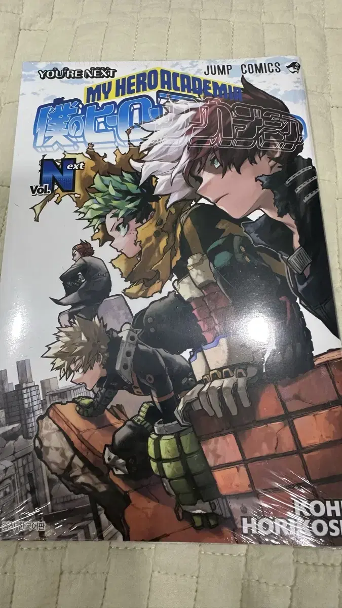 Hiaka My Hero Academia Movie Booklet sell WTS