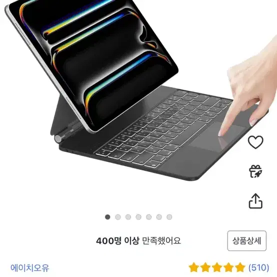 아이패드프로13 256GB M4 스페이스그래이 셀룰러모델