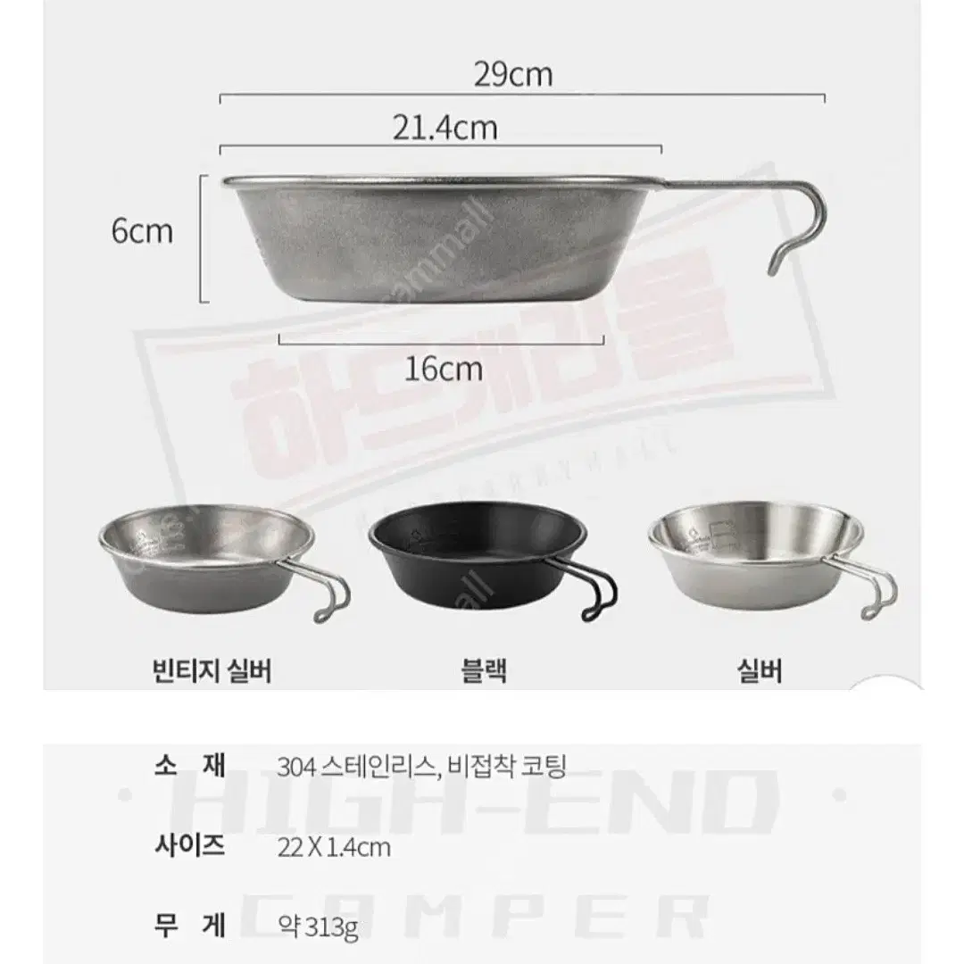 thouswinds  빈티지 시에라컵