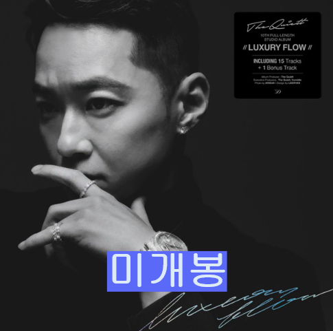 더콰이엇 (The Quiett) - Luxury Flow (미개봉 CD)