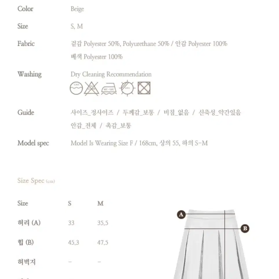 그레이스유 카밀라 가죽미니스커트 M 새상품