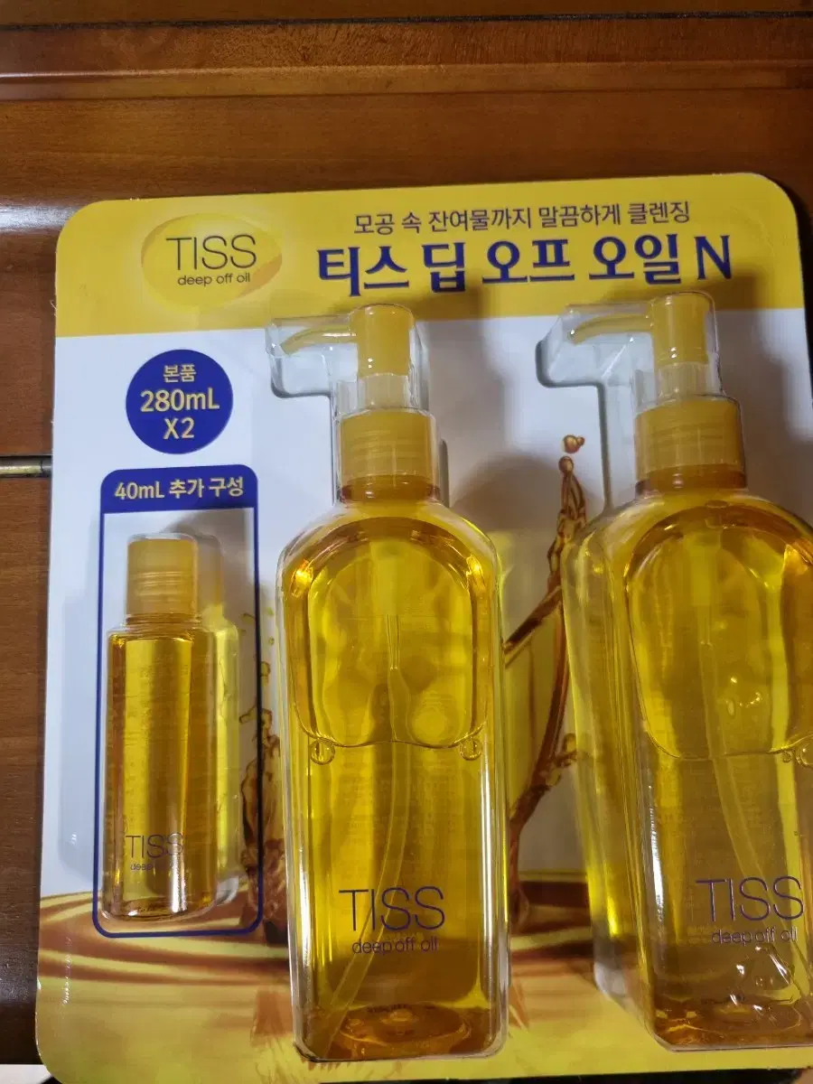 티스 딥오프 클렌징오일