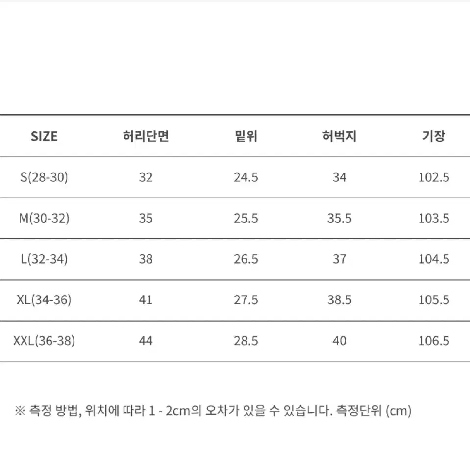 [그라미치] 가젯 팬츠 블랙 L