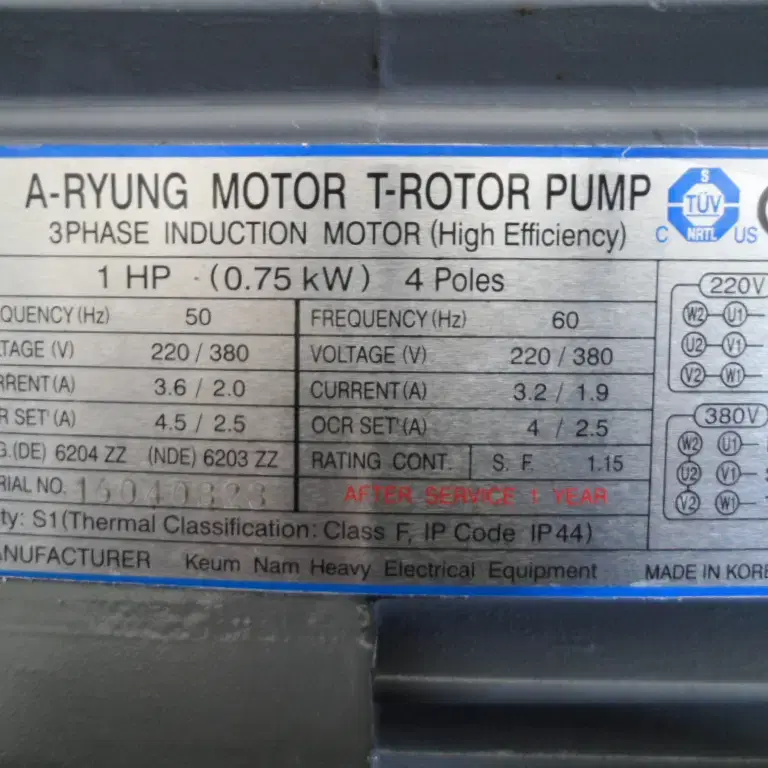 아륭 t-rotor pump 오일펌프 삼상1마력