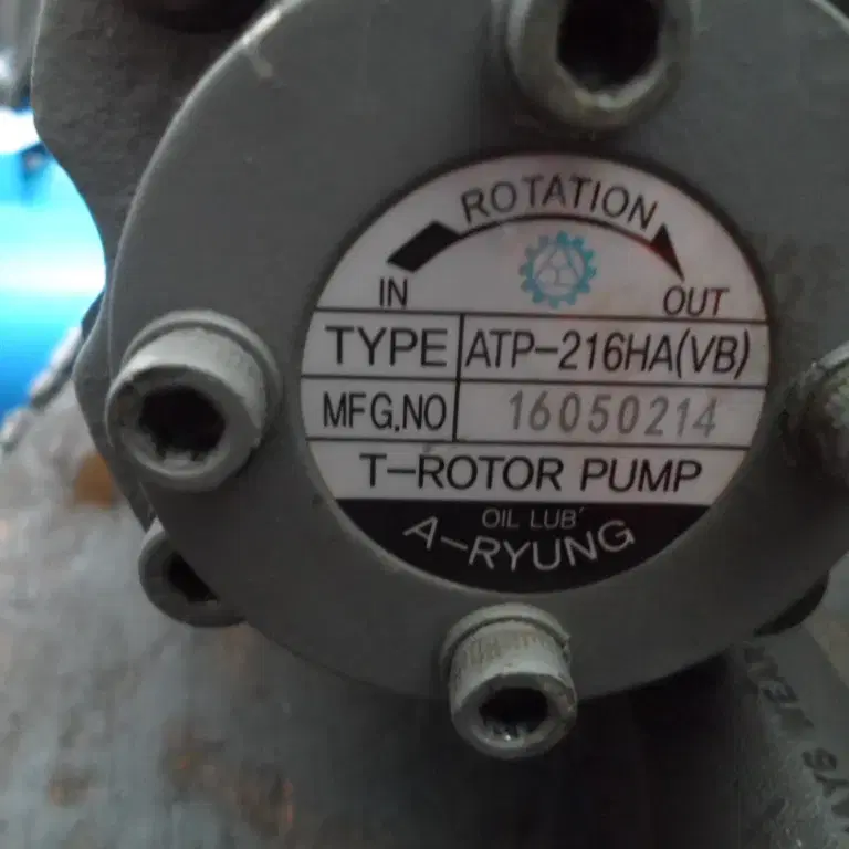 아륭 t-rotor pump 오일펌프 삼상1마력