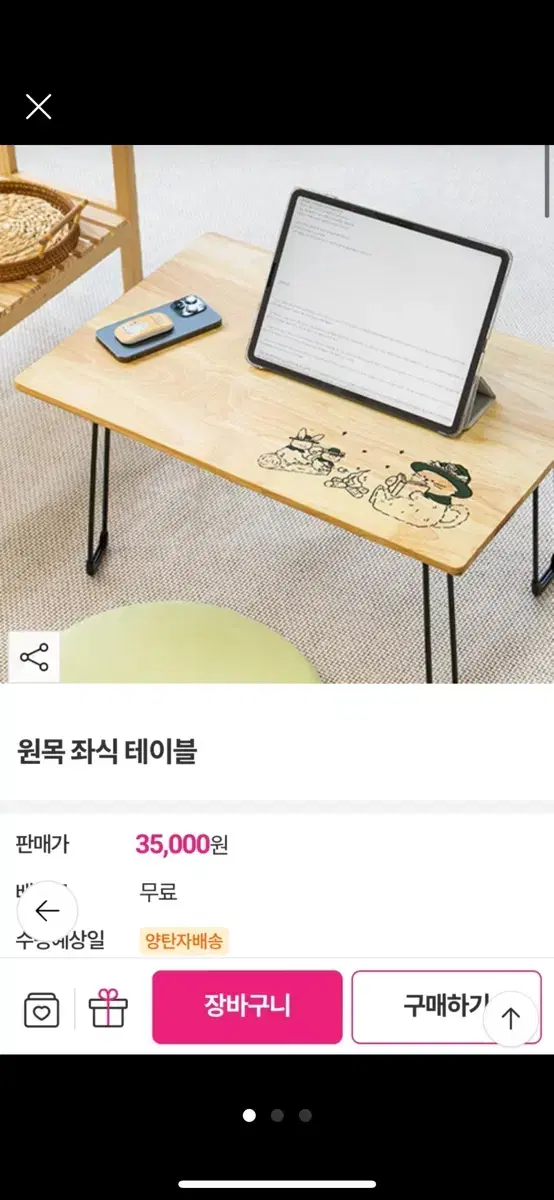 원목좌식테이블 책상 고양이 새것