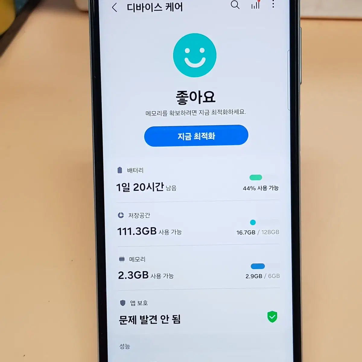 갤럭시점프2세대 128G 화이트(M336) 깨끗한 무잔상 판매합니다