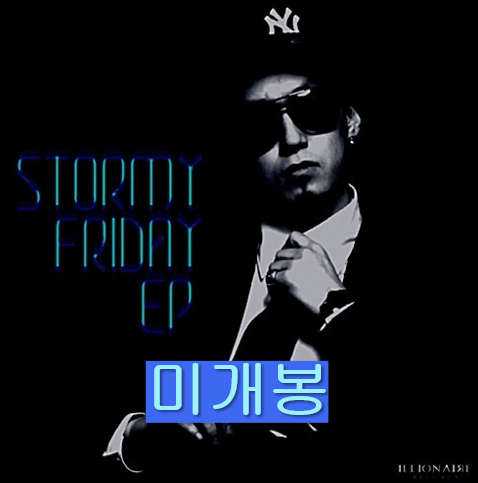 더콰이엇 - Stormy Friday (미개봉, CD)