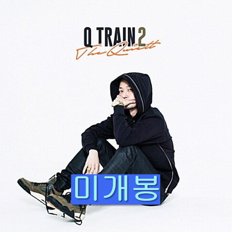 더콰이엇 - Q Train 2 [INS.] (미개봉, CD)