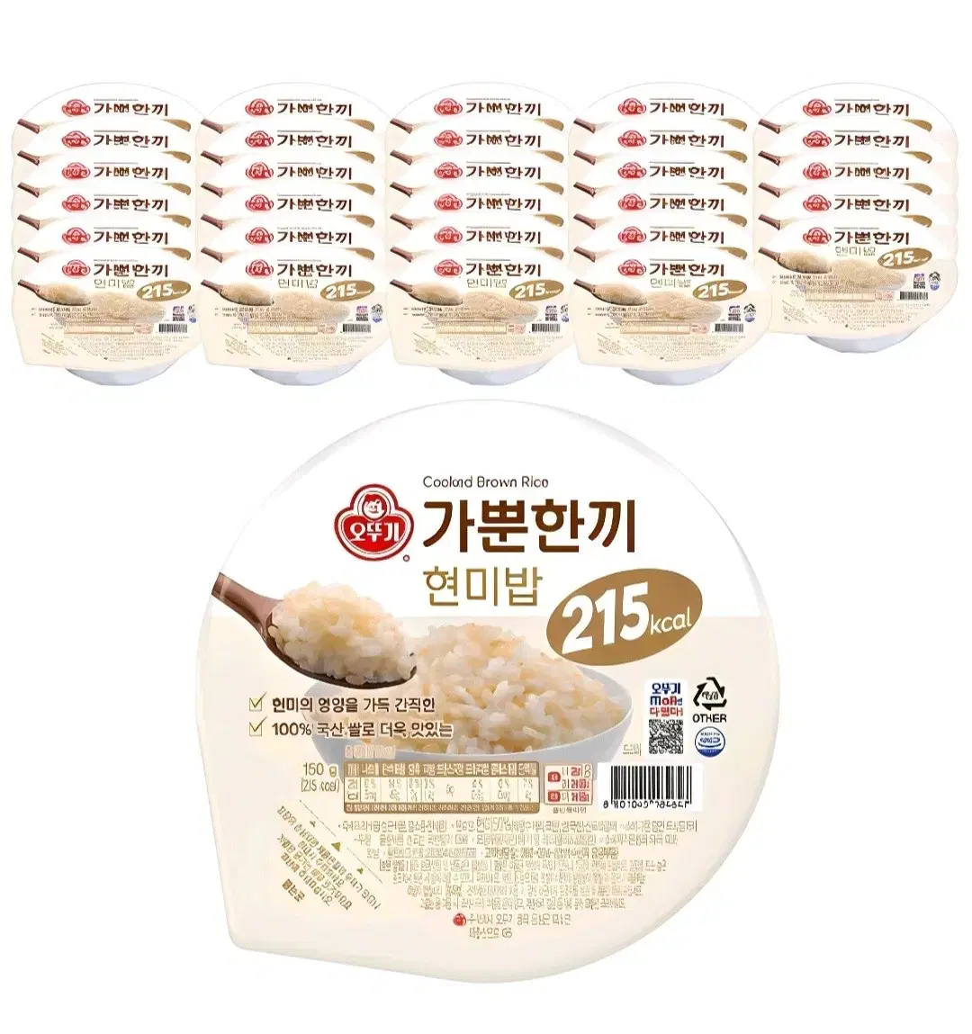 가뿐한끼 현미밥, 150g, 30개