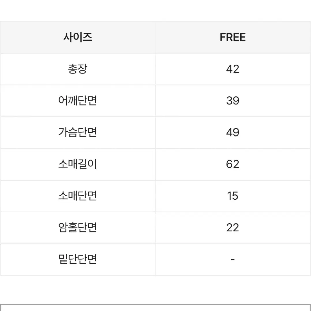 럽라인 숏 크롭 무스탕 블랙