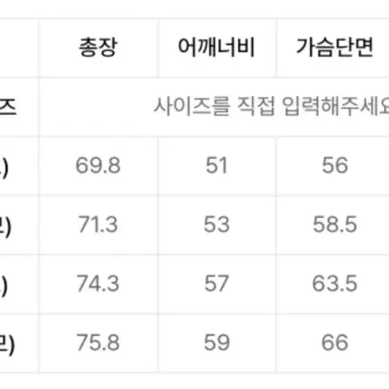 리트리버 맨투맨 100-105