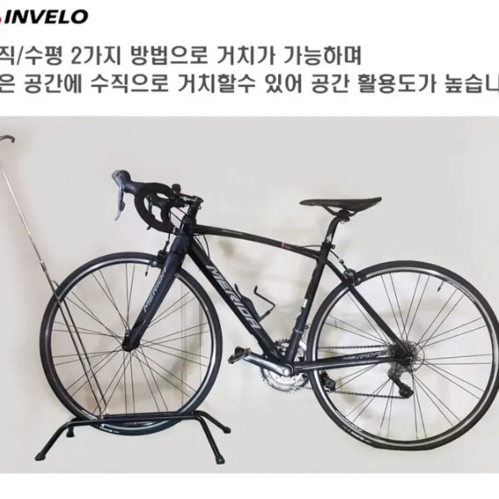 자전거 거치대