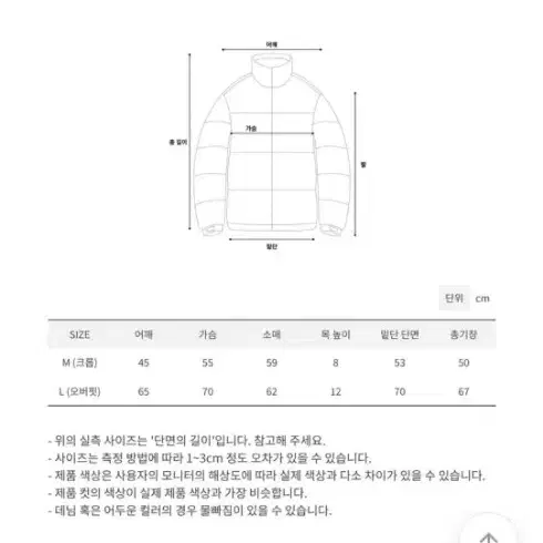 오버핏 유광패딩 차콜그레이