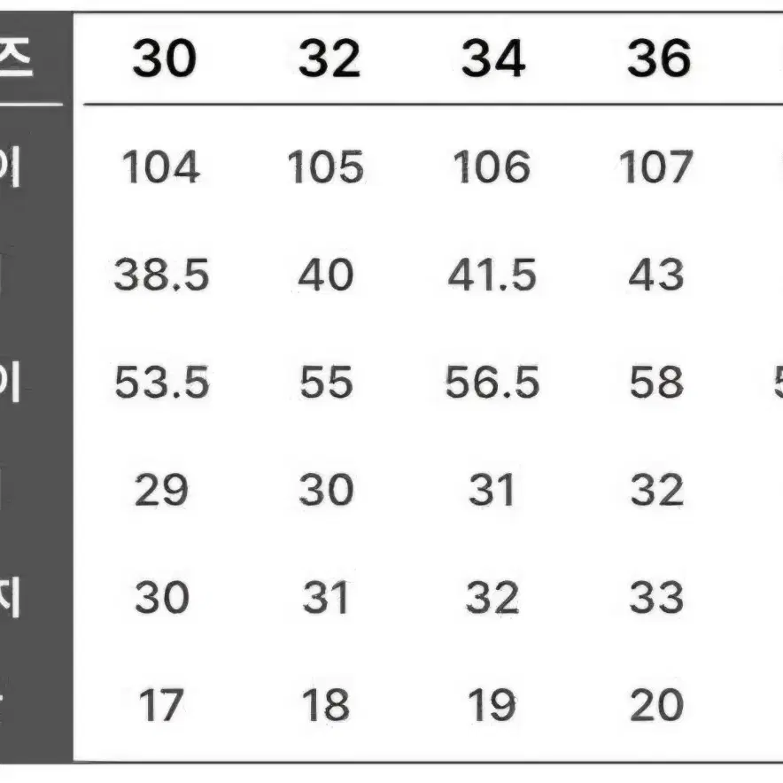 (새상품)겨울등산바지