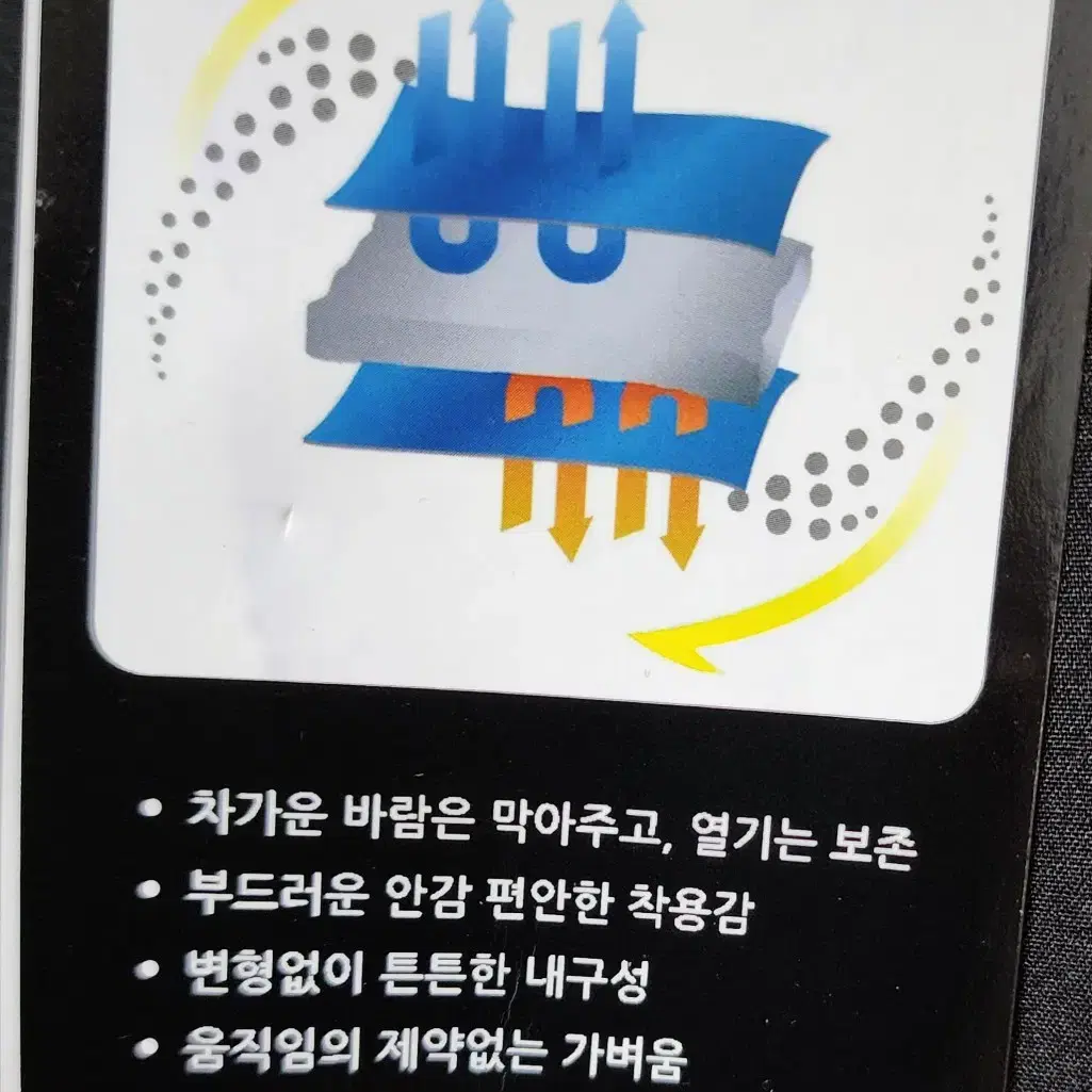 (새상품)겨울등산바지