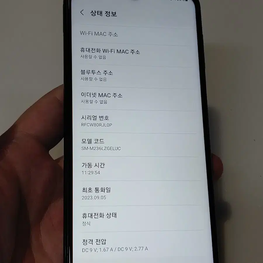 갤럭시 버디2 딥그린 9만