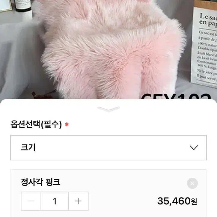 인테리어 촬영 디피 털 깔개 펄 사진촬영