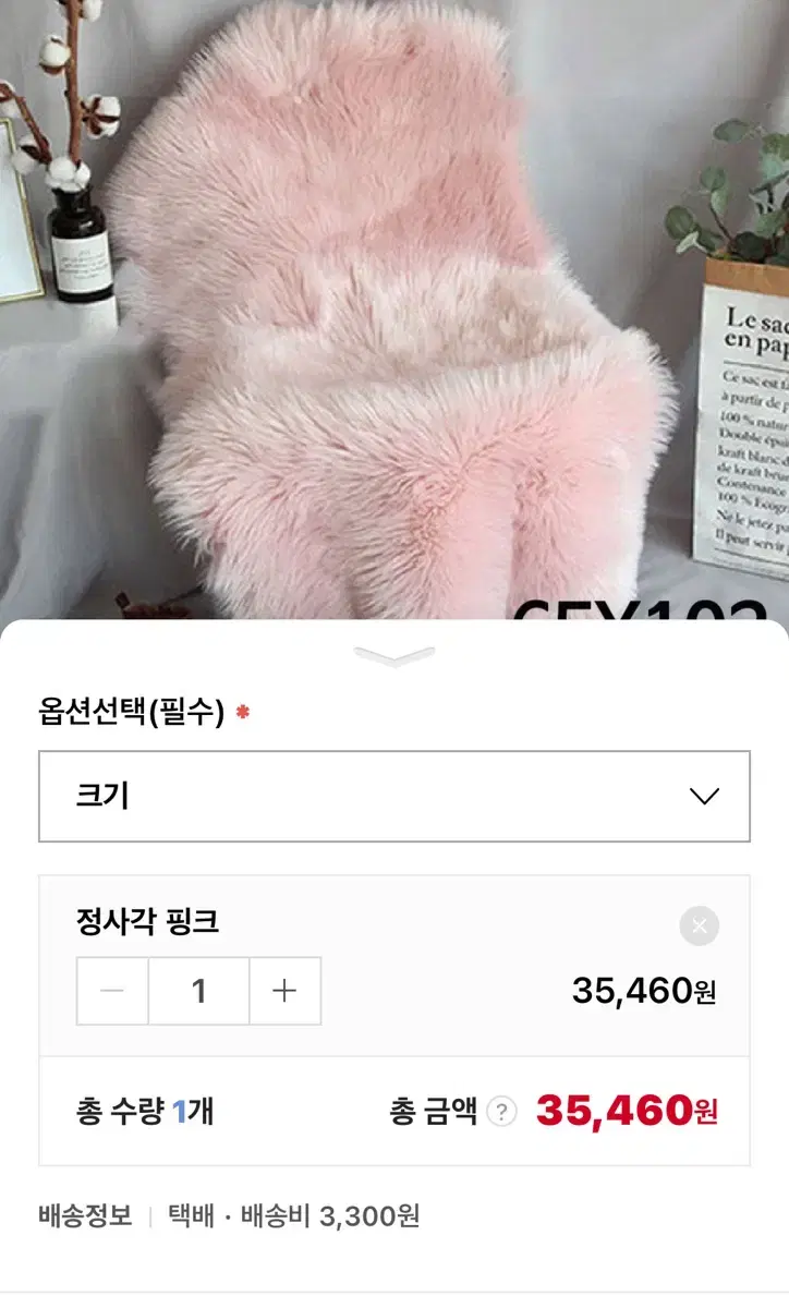 인테리어 촬영 디피 털 깔개 펄 사진촬영