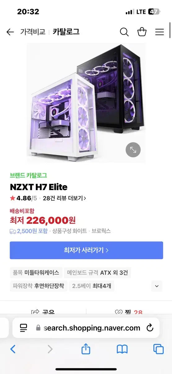 NZXT  H7  Elite  블랙입니다