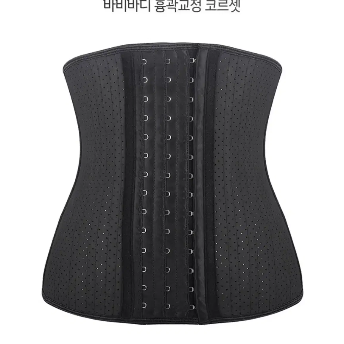 라텍스 교정 코르셋 XL