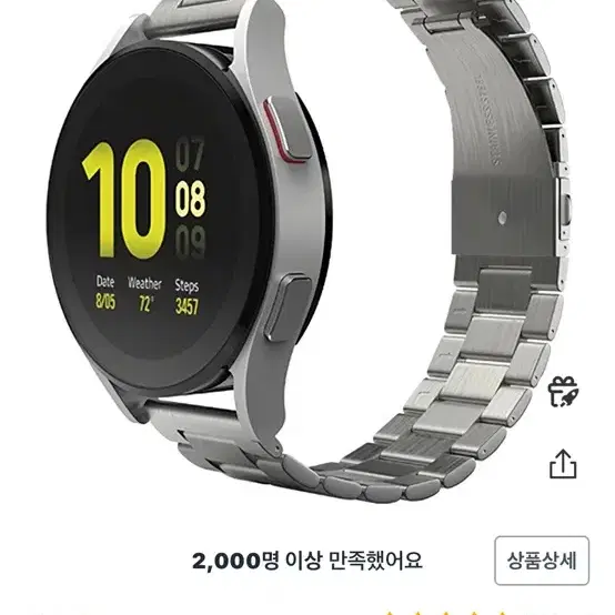 갤럭시 워치 6 40mm