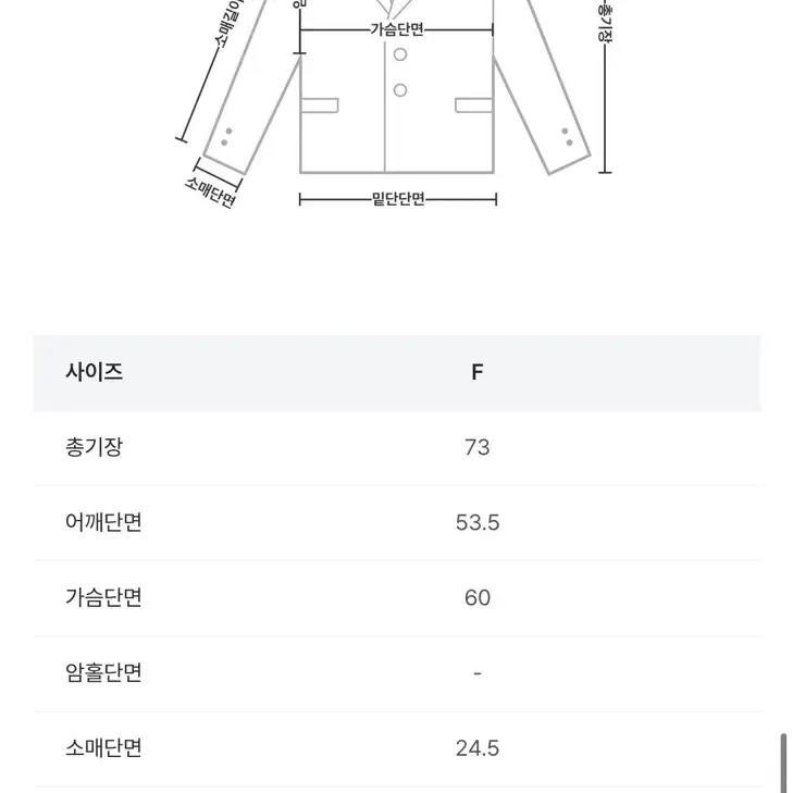 새상품) 몽돌 리버시블 무스탕