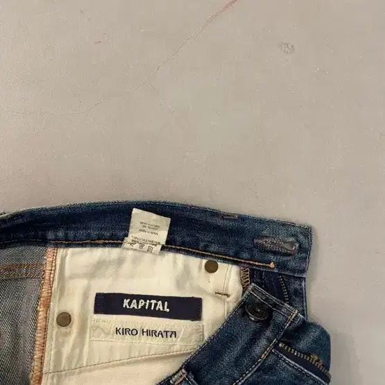 kapital denim