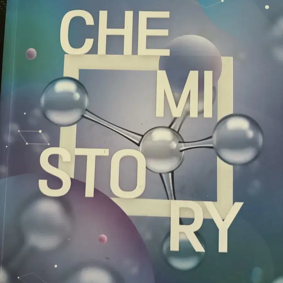 김준 chemistory