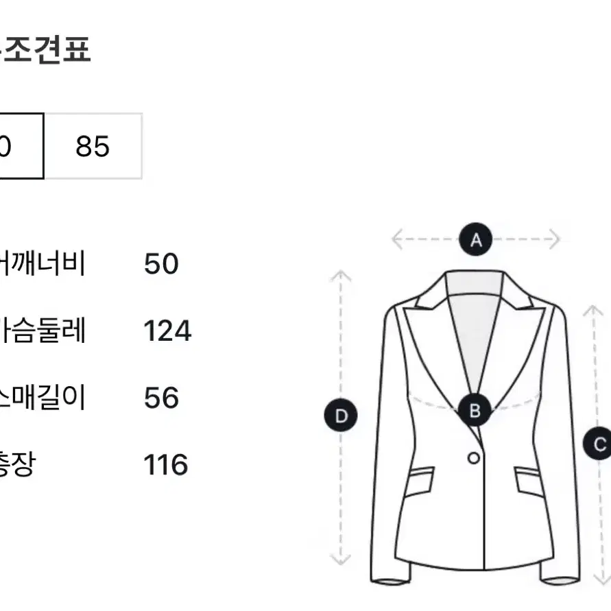 (새제품) 스튜디오톰보이 오버핏 울코트