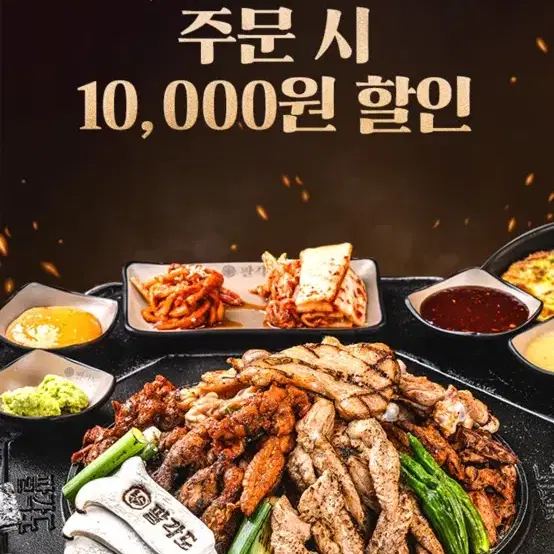 팔각도 3만원 이상 구매시 1만원 할인쿠폰