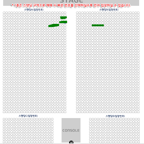 <<20번, 40번 등>>기리보이 스탠딩 콘서트 앞자리 싸게 양도