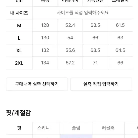 캐시미어 블렌드 빅 대디 싱글 맥시 코트 블랙XL 무탠다드